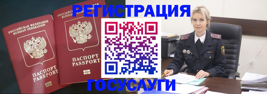 регистрация для школы в Узловой