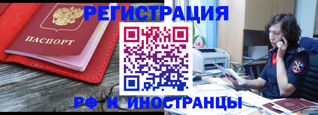 регистрация для школы в Узловой